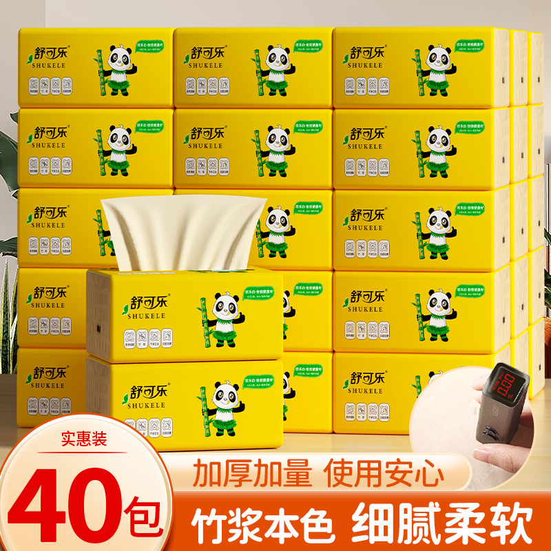 Whole Box of 40 Packs of Natural Color Tissue Paper Wholesale Affordable Napkins Household Pack Facial Tissue Toilet Paper for Home Use Yx Whole Box of 40 Packs of Natural Color Tissue Paper Wholesale Affordable Napkins Household Pack Facial Tissue Toilet Paper for Home Use Yx