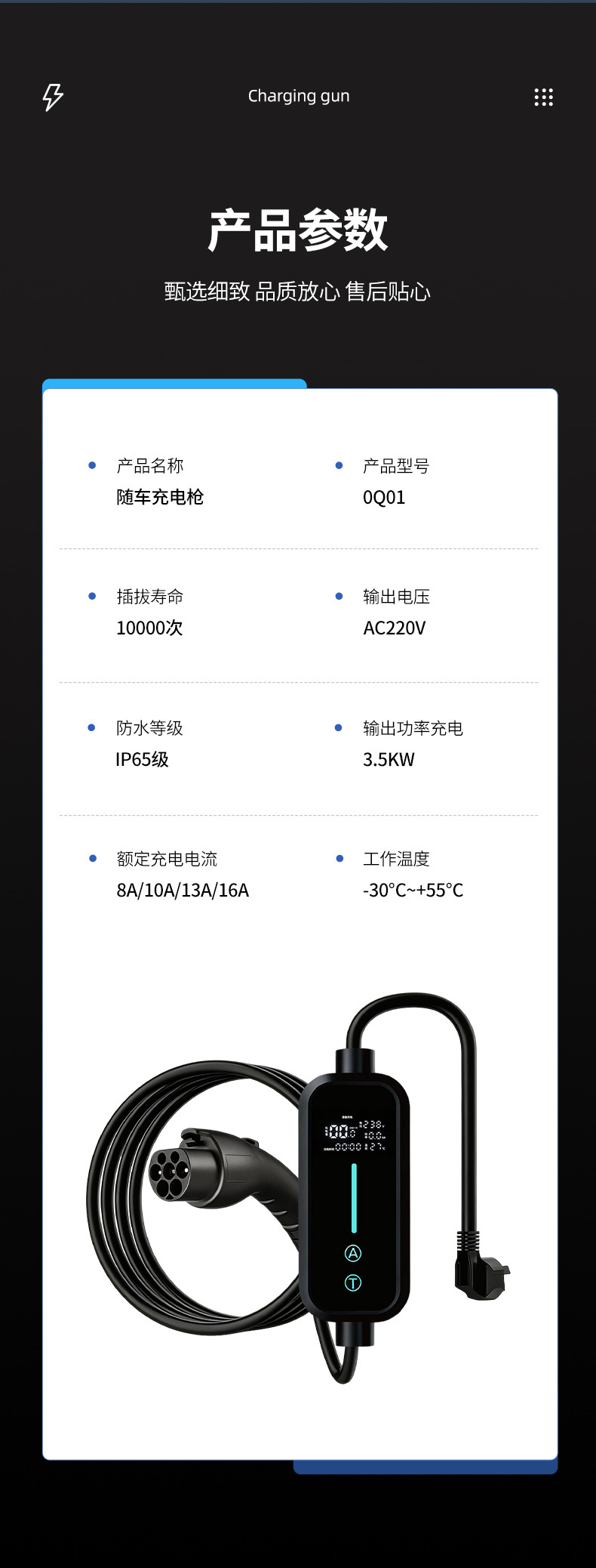 Portable On-Board Charger for New Energy Electric Vehicles, New National Standard 3C Certified Charging Gun, Compatible with Multiple Vehicle Models