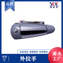 �m������� M11 A3 ������ M11-6105170 M11-6105180 ���T����