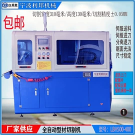 锯床;型材切割机;其他电锯