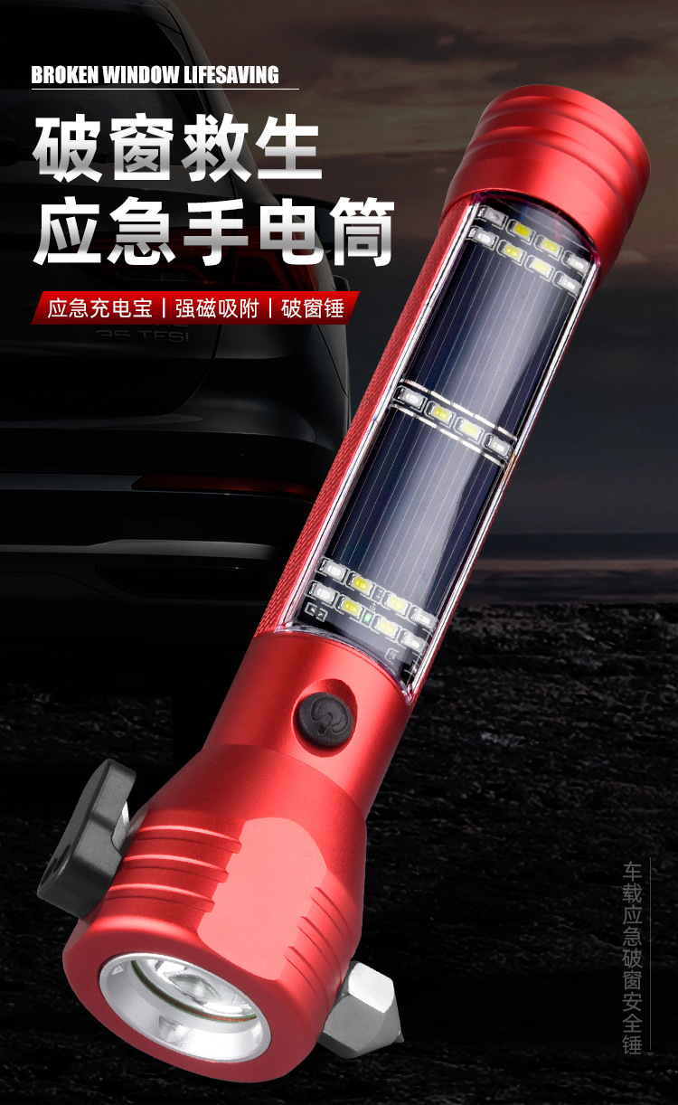 Multifunctional Car Safety Hammer Flashlight Fire Window Breaker Car Repair Light Strong Light Aluminum Alloy Warning Light