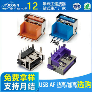 USBAF4PINĸ���Ӹ�11.3/10.5/9.8/8.7�ȴ�����B����USB�����|��