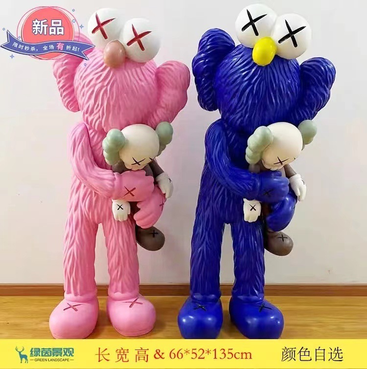 インターネット有名人のトレンディな Kaws 漫画のグラスファイバー彫刻人形暴力的なクマのセサミストリートホームディスプレイ床置き大型装飾品|undefined