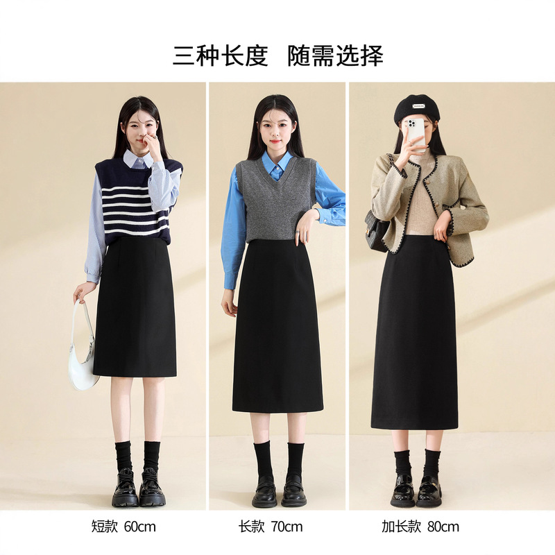 黑色a字半身裙女秋季2025新款高级感职业直筒裙西装裙显瘦包臀裙|undefined