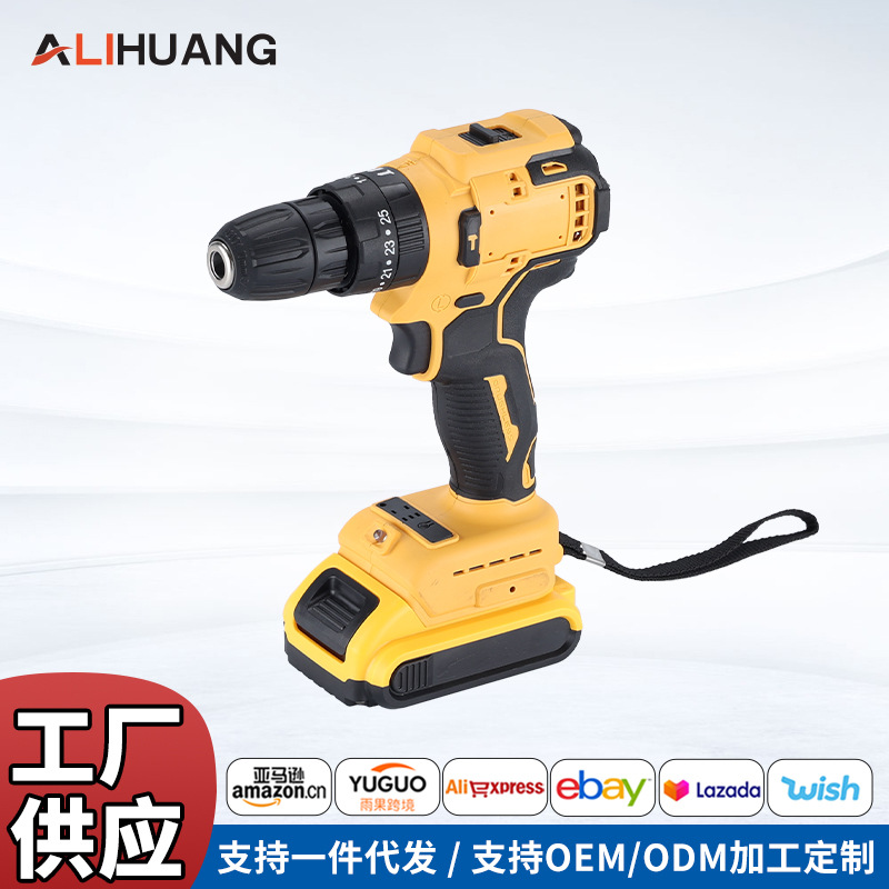 跨境21V手电钻多功能锂电钻外贸便携式手枪钻充电式大功率冲击钻