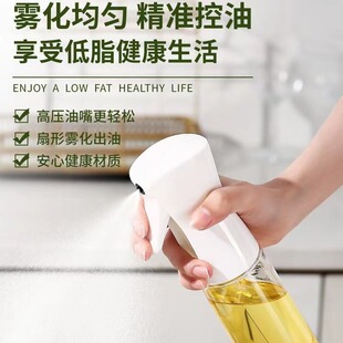 Glass Oil Injection Bottle Grilled Fried Steak Fat Reduction Oil Control Pot Olive Oil Vinegar Bottle Multi-Power Plastic PET Oil Injection Pot Bottle