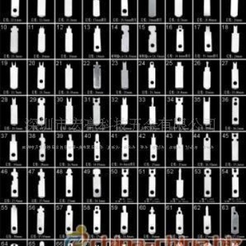 插头片、插头、国标、美规、英规、澳规、弹片、电池片