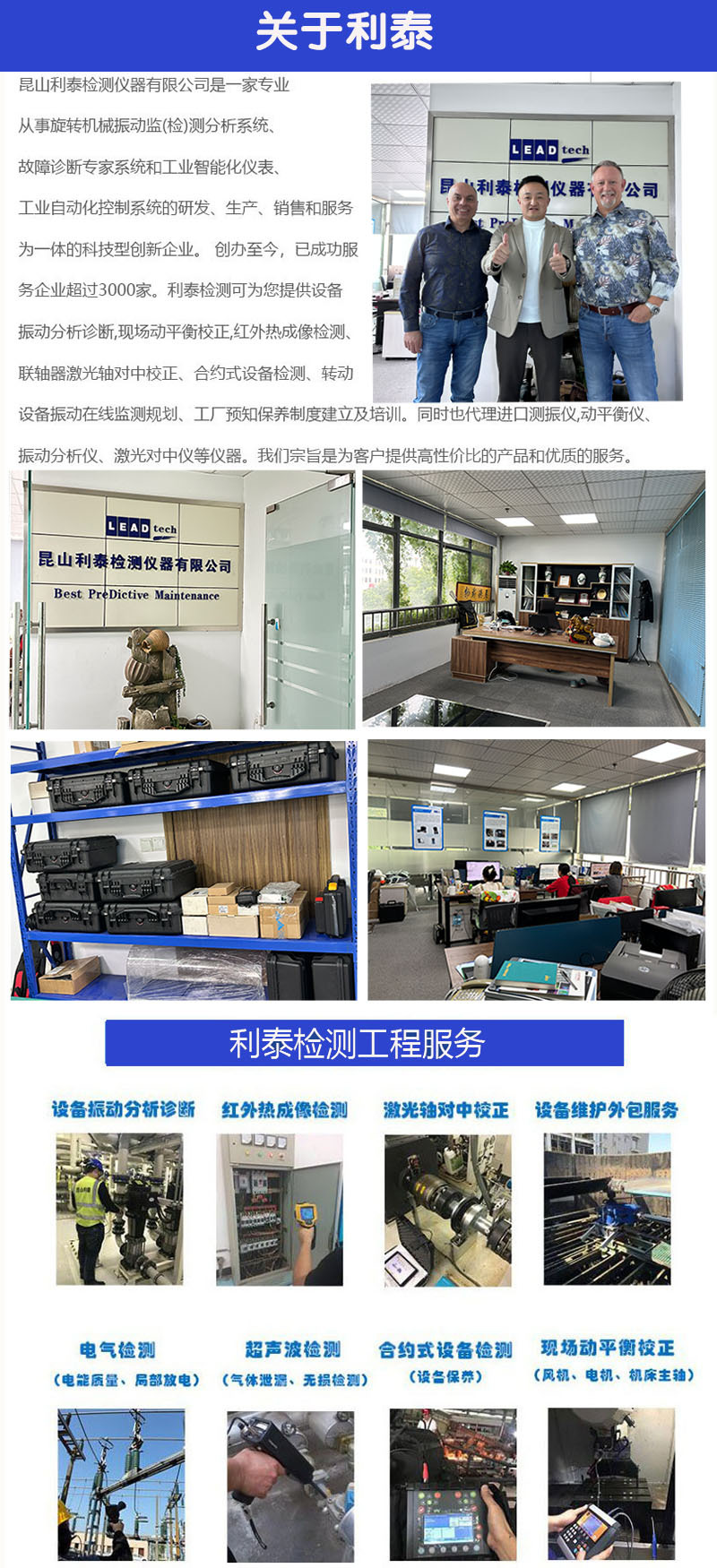 微信图片_20230727152233