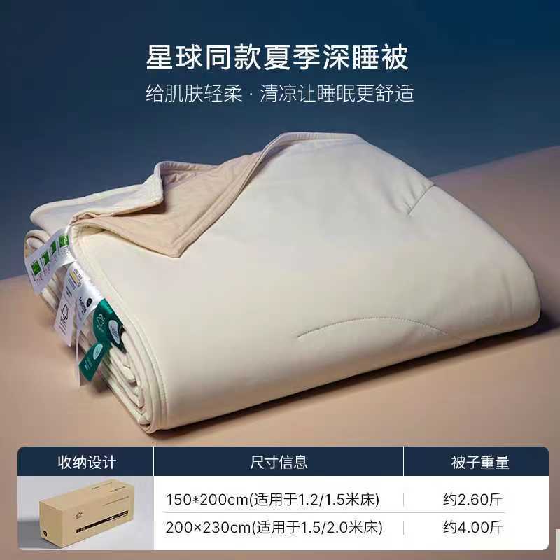 Yunbai