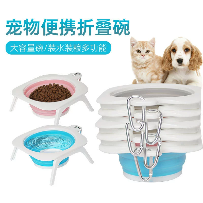 Амазонка новая складная миска для домашних животных кошка пьет Антидетонационная миска портативная уличная кормушка для собак