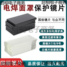 늺������RƬ늺����ֲ���늺�����o�ֲ����RƬ늺��C���늺��Q