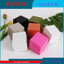 厂家首饰香水礼盒上下盖项链戒指饰品包装盒现货小批量制定收纳盒