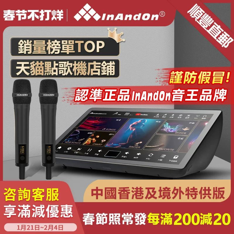 Yinkong Karaoke Machine Version Home Ktv Singing Machine Karaoke Combination Speaker Audio Set