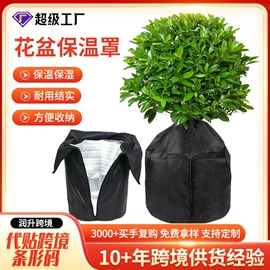 其他园林资材;园艺灌溉工具