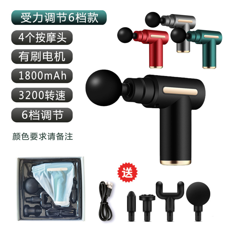 クロスボーダーminiミニ筋膜銃筋肉深層リラックスマッサージ器電気首膜機家庭用小型フィットネス|undefined