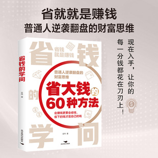 ��ʡ�X�ČW����ʡ���X��60�N����������Ч�ְ��ֽ���W����ؔ�¸�