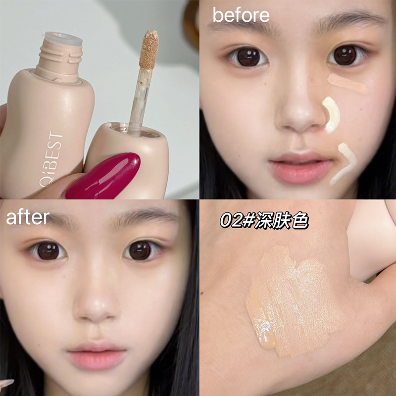 QIBEST自然柔焦遮瑕液 遮盖斑点痘印黑眼圈泪沟嘭嘭提亮感遮瑕液|undefined