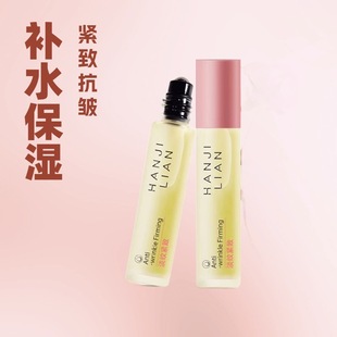 Han Jilian mahogany seed light grain firming eye essence oil moisturizing moisturizing fine lines black rim of the eye wholesale manufacturers
