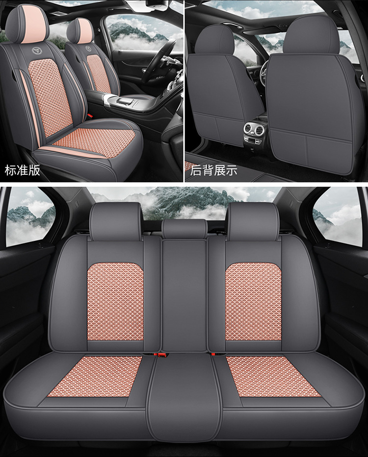 Foreign Trade Cross-Border Full Leather Ice Silk Car Seat Cover Car Seat Cushion Universal Four-Season Car Seat Cover Car Seat Cushion