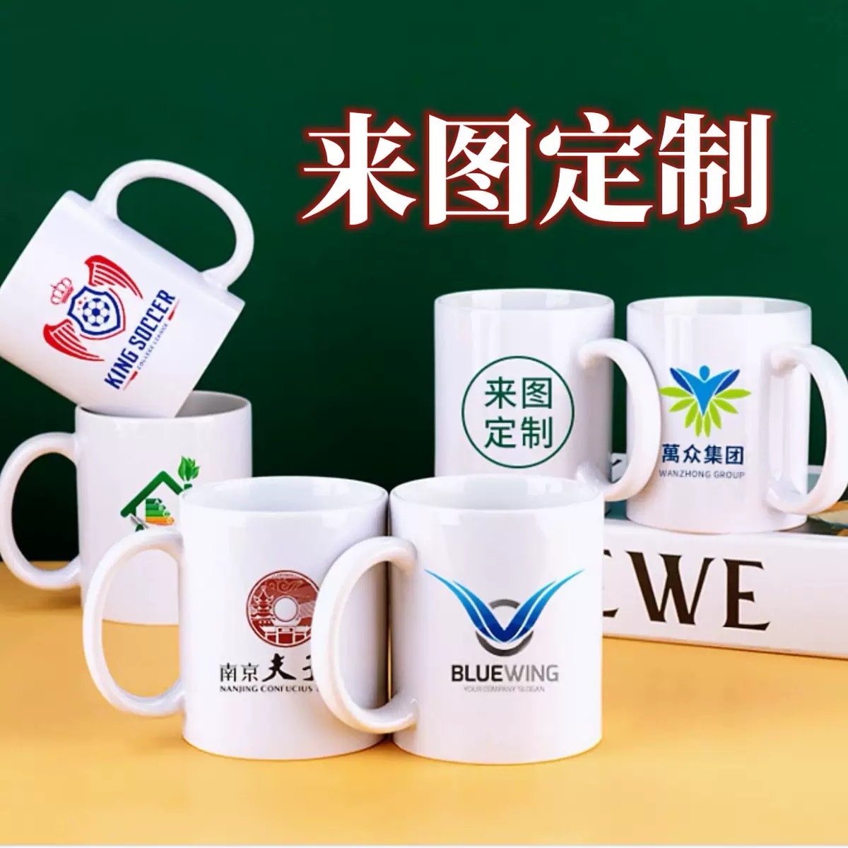 Taza personalizada con foto, logotipo, diseño, taza con revestimiento blanco, taza que cambia de color con el agua, taza de cerámica, taza de café, taza que cambia de color