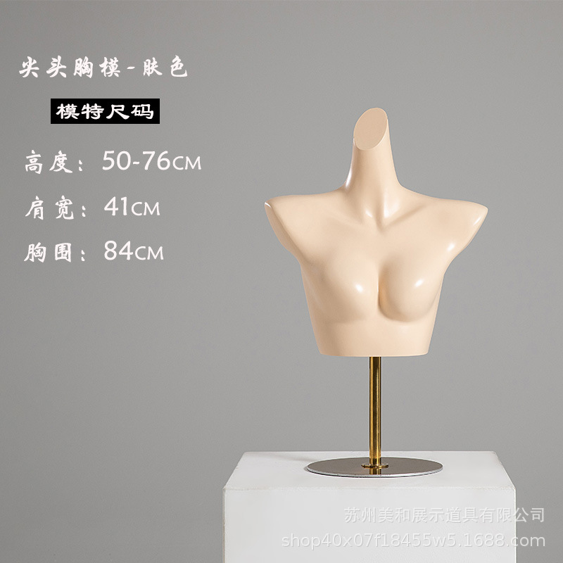 플랫 숄더 브라/골드 라운드 밑단(스킨 컬러)