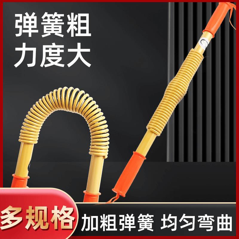 New Golden Thickened Arm Strength Device Fitness Home Arm Strength Bar 10kg 20kg 30kg 40kg 5060