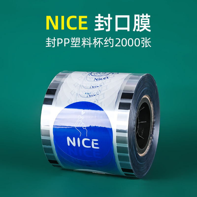 Leche té taza de plástico película de sellado desechable 90/95 calibre leche de soja embalaje Copa película de sellado de impresión logo