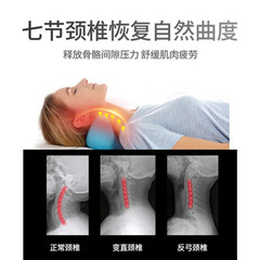 頸椎枕牽引枕矯正器護頸椎助睡眠修復曲度變直富貴包專用枕頭神器