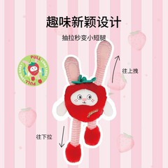 GiGwi is a plush dog toy with teething paper, sound, chewing resistance, tug-of-war, and a boredom-relieving pet toy.