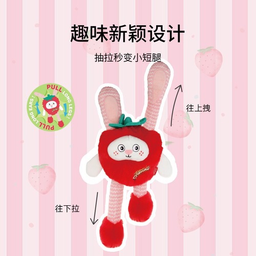 GiGwi is a plush dog toy with teething paper, sound, chewing resistance, tug-of-war, and a boredom-relieving pet toy.