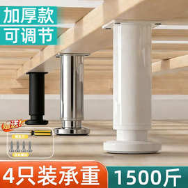 悬空书桌桌腿支撑杆支架托架支撑架固定器免打孔承重固定器伸缩杆