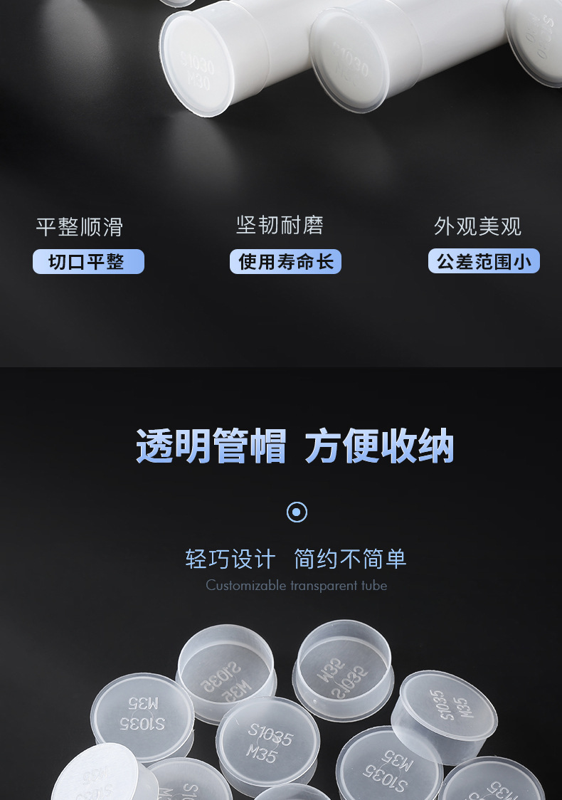 pp塑料管详情_08