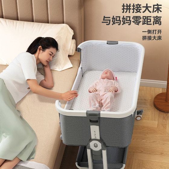 Aluminum Alloy Crib Movable Portable Cradle Bed Foldable Multifunctional Bb Bed Newborn Splicing Big Bed