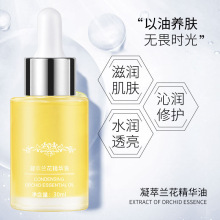 �r�������m���;��A���m����Ůʿ�沿�o�����AҺ�ܰ�������¶30ml