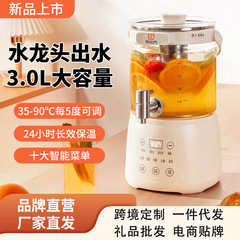 米小方水龙头煮茶壶养生壶炖煮分体办公室恒温烧水壶多功能家用