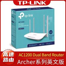 ���lȫ��TP-Ӣ�İ� Archer C50���쾀�p�l1200M�o��·����5Gwifi