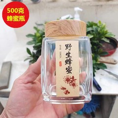 360ml角型ガラス製蜂蜜瓶、耐熱性、密封性、漬物瓶、蜂蜜包装、密封瓶、強力な密封性