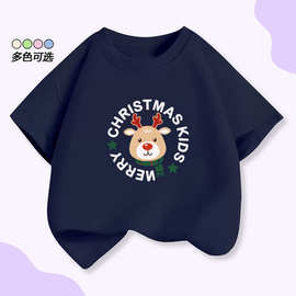 圣诞节麋鹿MerryChristmas儿童卡通印花短袖T恤男女童上衣纯棉T潮