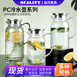 pc��ˮ�؁��������ꌣ�ò͏d���ش�����͸����֭���N�y������