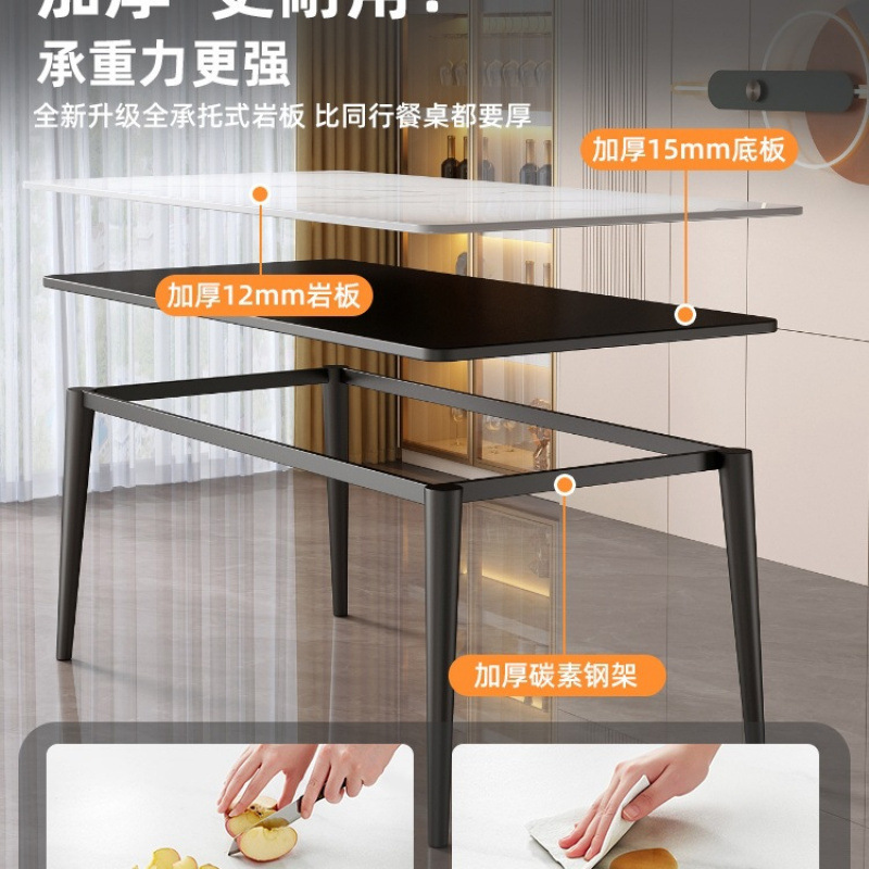 岩板餐桌轻奢现代简约家用小户型简易客厅饭桌子长方形餐桌椅组合|undefined