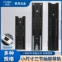 三节反弹小尺寸缓冲滑轨