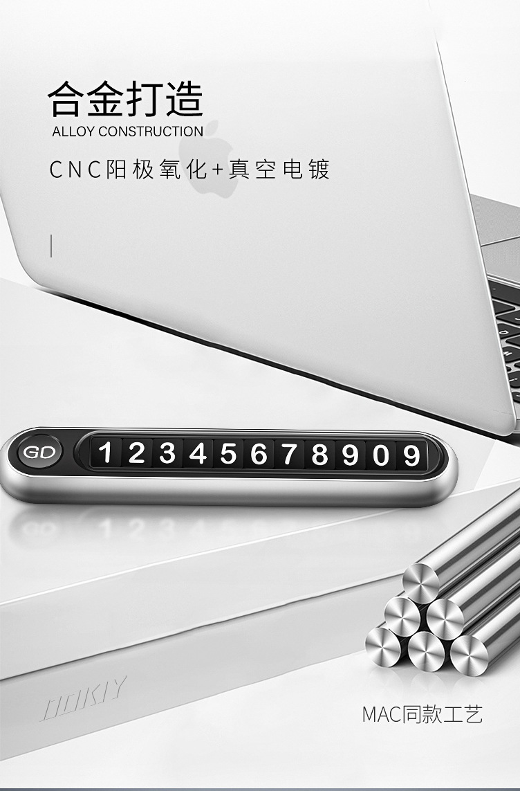 Temporary Car Parking Plate Metal Creative Mobile Phone Number Plate Hidden Temporary Car Moving Decoration Supplies