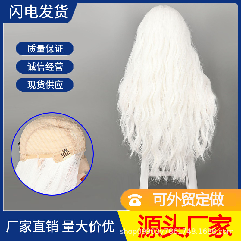 Peluca femenina blanca grande ondulada de pelo largo y rizado, conjunto de fibra química, pelo largo y rizado pequeño, tocado completo, fabricante de Xuchang, venta al por mayor, esponjoso