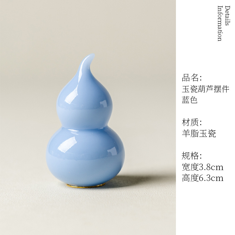 陶瓷葫芦盖置新中式家用茶壶盖底托桌面茶室创意装饰品摆件小号|undefined