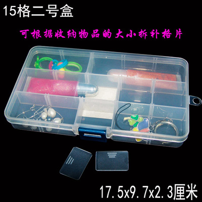 15 Grid kit Divided convenience box Sub-frame kit Small storage box Portable kit Multi-frame kit S109