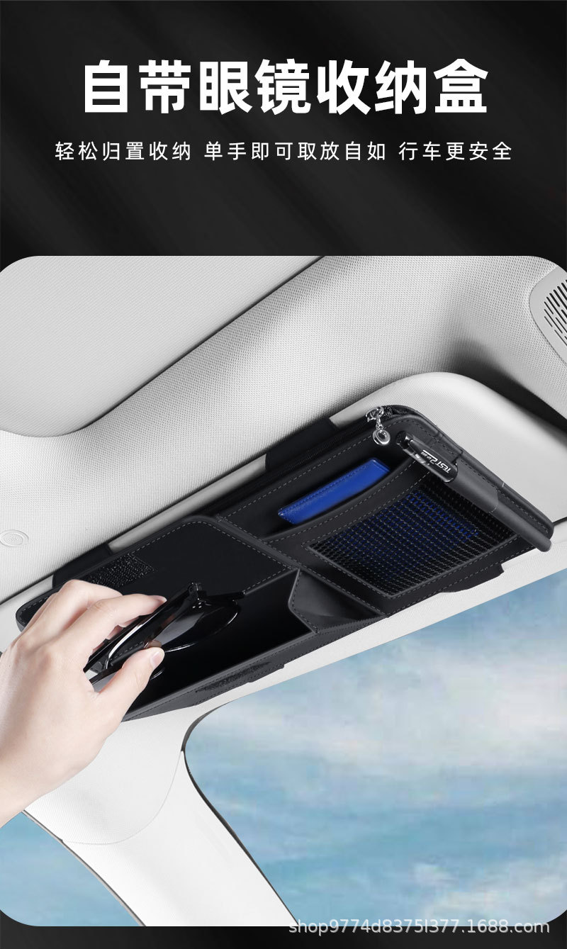Car Sun Visor Storage Clip, Ticket Holder, Car Glasses Case, In-Car Sunshade, Sunglasses, Id Card, Ticket Storage Bag