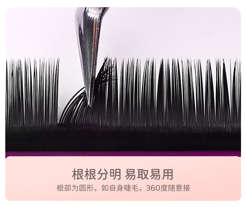 The new 16-row round hair eyelash extensions for babies feature curved c and b curls, closely arranged single eyelashes that are naturally soft undefined