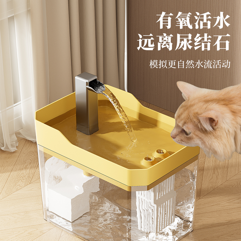 Bebedor de agua de flujo de circulación automática bebida de agua para gatos bebedor de agua para gatos bebedor de agua para perros bebedor de agua para perros