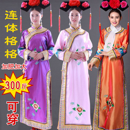 Qing dynasty monarch princess queen cosplay gown huanzhu cross-dressing manchu flag of princess costumes plus size studio qing ancient costume