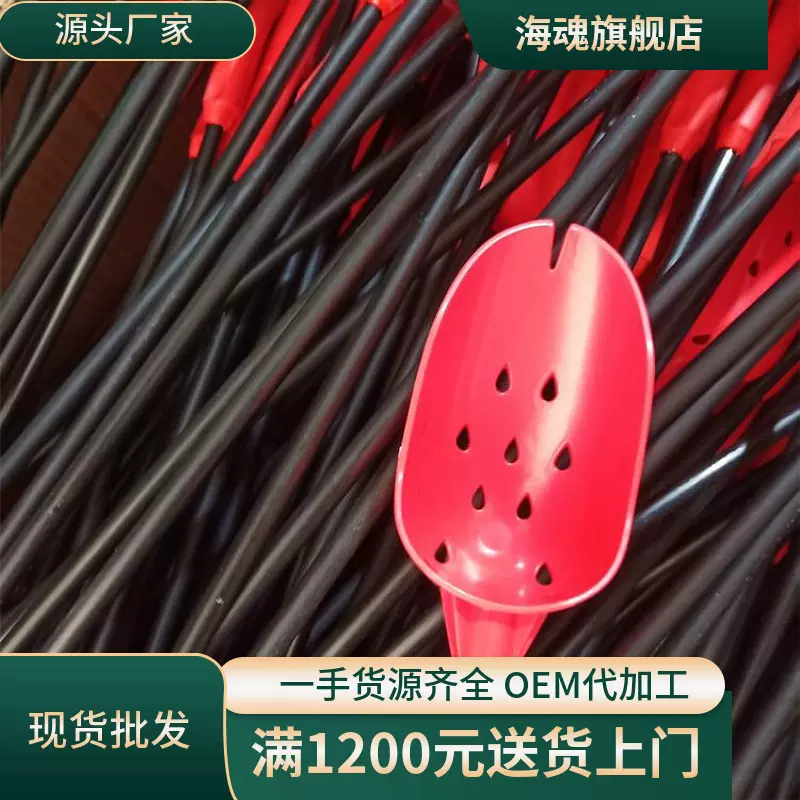 玻璃钢打窝勺带抛线器勺头野钓打窝单节打窝勺渔具配件批发